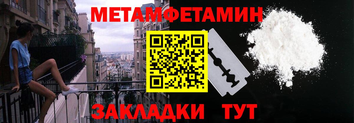 АМФ  Вход с VPN  Коряжма  АМФЕТАМИН  Амфетамин Premium 