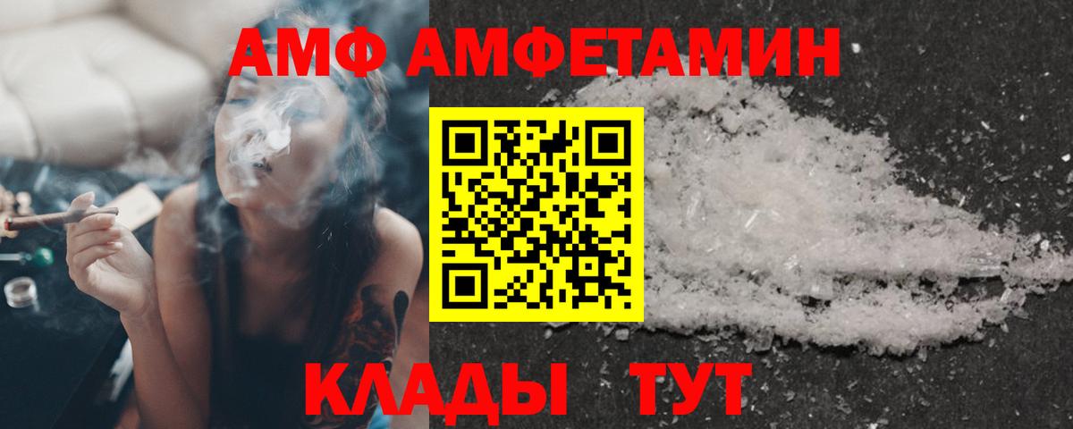 АМФ Premium Коряжма