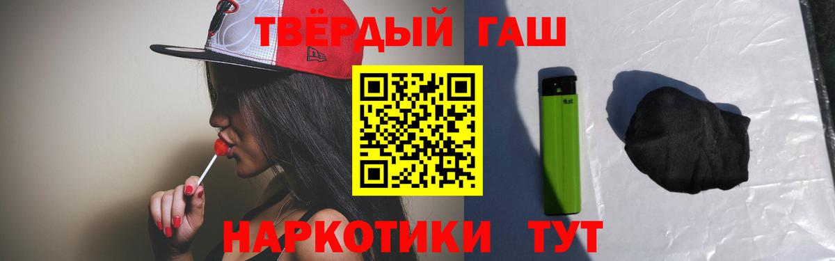 ГАШИШ Изолятор Коряжма