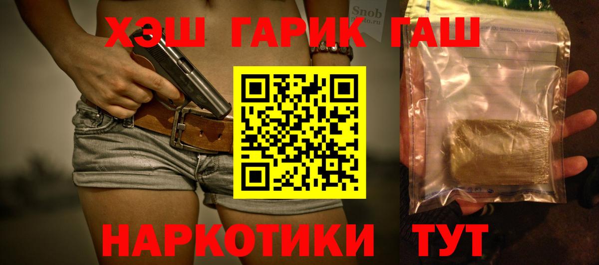 закладки  ГАШИШ ice o lator  Вход с VPN  Коряжма 