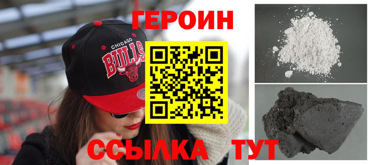 Коряжма  Героин афганец  Вход с VPN 