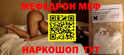 молекула духа Краснокаменск