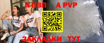 молекула духа Краснокаменск