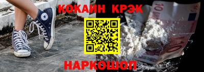 шишки Коммунар