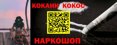 бутик Краснодар