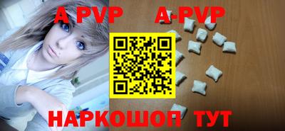 молекула духа Краснокаменск