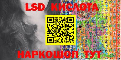 шишки Коммунар