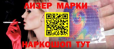 шишки Коммунар