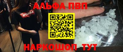 прущие грибы Конаково