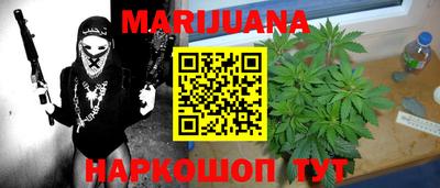 бутик Краснодар