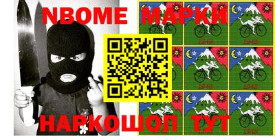 молекула духа Краснокаменск