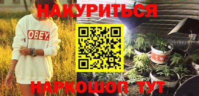 ГАЛЛЮЦИНОГЕННЫЕ ГРИБЫ Комсомольск-на-Амуре