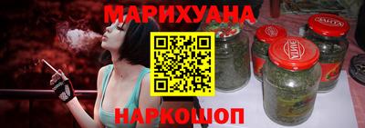 молекула духа Краснокаменск