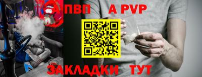 шишки Коммунар