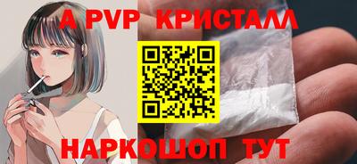 ГАЛЛЮЦИНОГЕННЫЕ ГРИБЫ Комсомольск-на-Амуре
