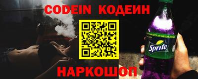 бошки Краснознаменск