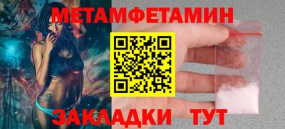 шишки Коммунар