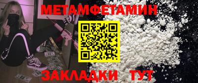 ГАЛЛЮЦИНОГЕННЫЕ ГРИБЫ Комсомольск-на-Амуре