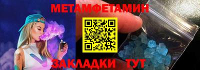 шишки Коммунар