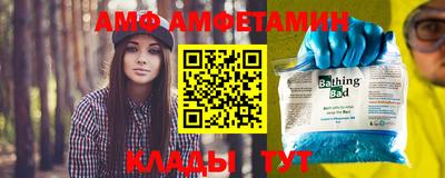 молекула духа Краснокаменск