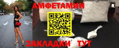 молекула духа Краснокаменск