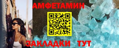 бутик Краснодар