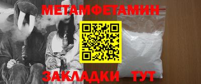 бошки Краснознаменск