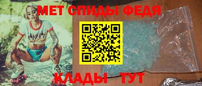 молекула духа Краснокаменск