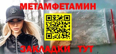 бутик Краснодар