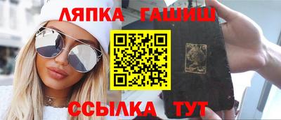 прущие грибы Конаково