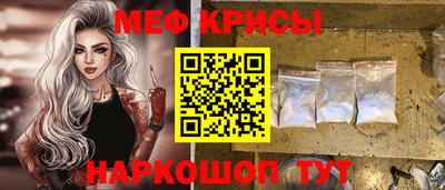 молекула духа Краснокаменск