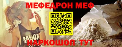 ГАЛЛЮЦИНОГЕННЫЕ ГРИБЫ Комсомольск-на-Амуре