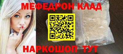 молекула духа Краснокаменск