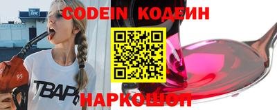 бутик Краснодар