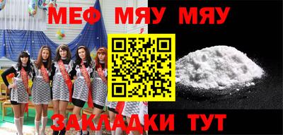 прущие грибы Конаково