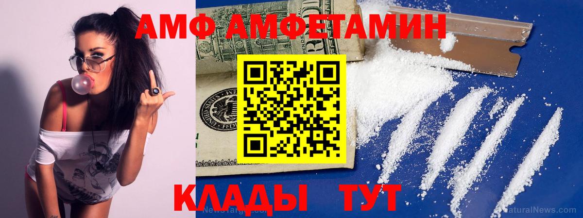 МЕТАМФЕТАМИН винт Коряжма