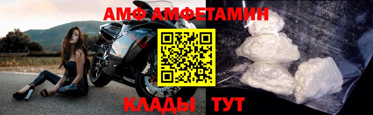 Коряжма  Первитин винт  Метамфетамин  Вход с VPN 