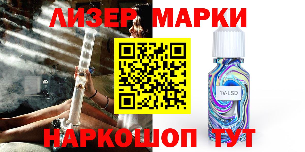 Наркотические марки 1500мкг  Вход с VPN  Коряжма 