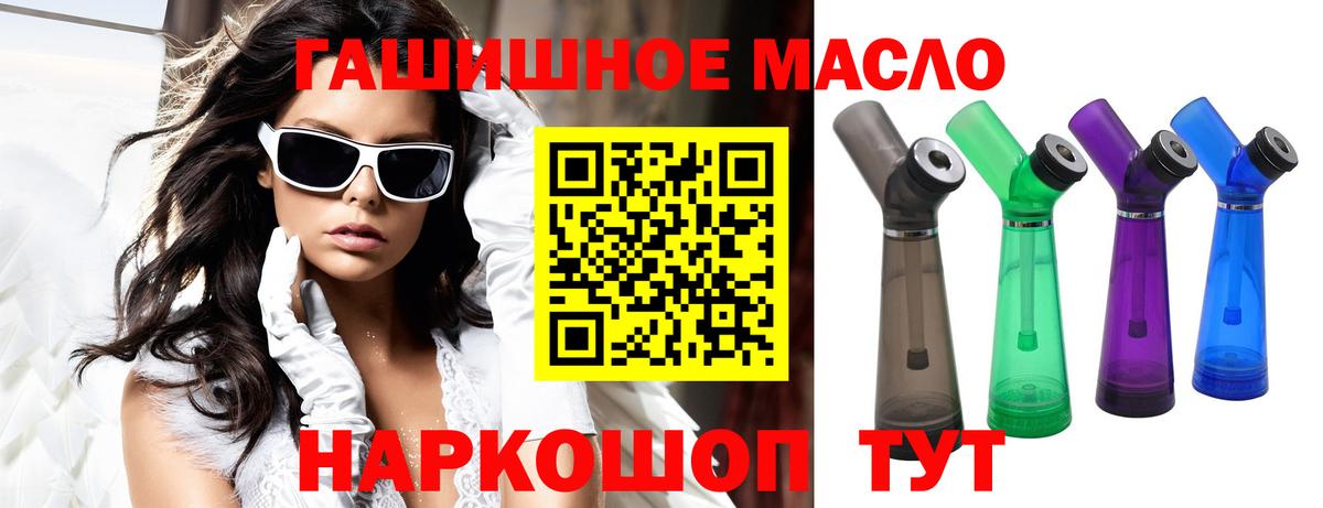 Дистиллят ТГК вейп с тгк  Вход с VPN  Коряжма  Дистиллят ТГК THC oil 
