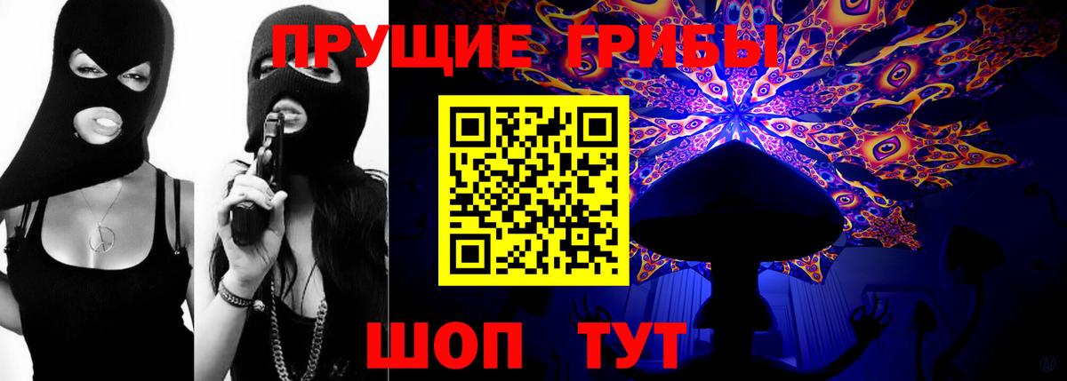 Псилоцибиновые грибы мицелий  Вход с VPN  Псилоцибиновые грибы Magic Shrooms  Коряжма 