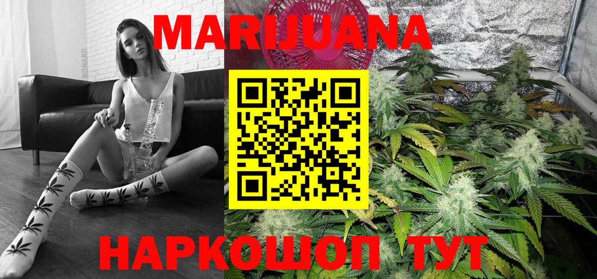 Шишки марихуана OG Kush Коряжма